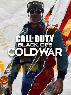 Call of Duty: Black Ops Cold War